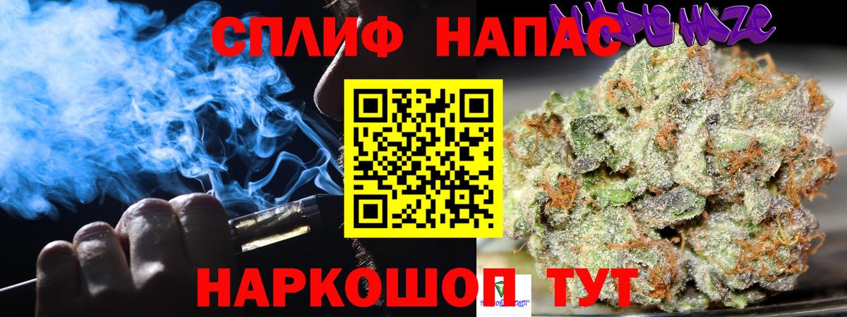 Канабис индика Сокол